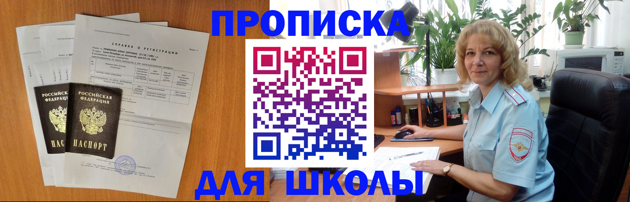 форма 3 в Алтае